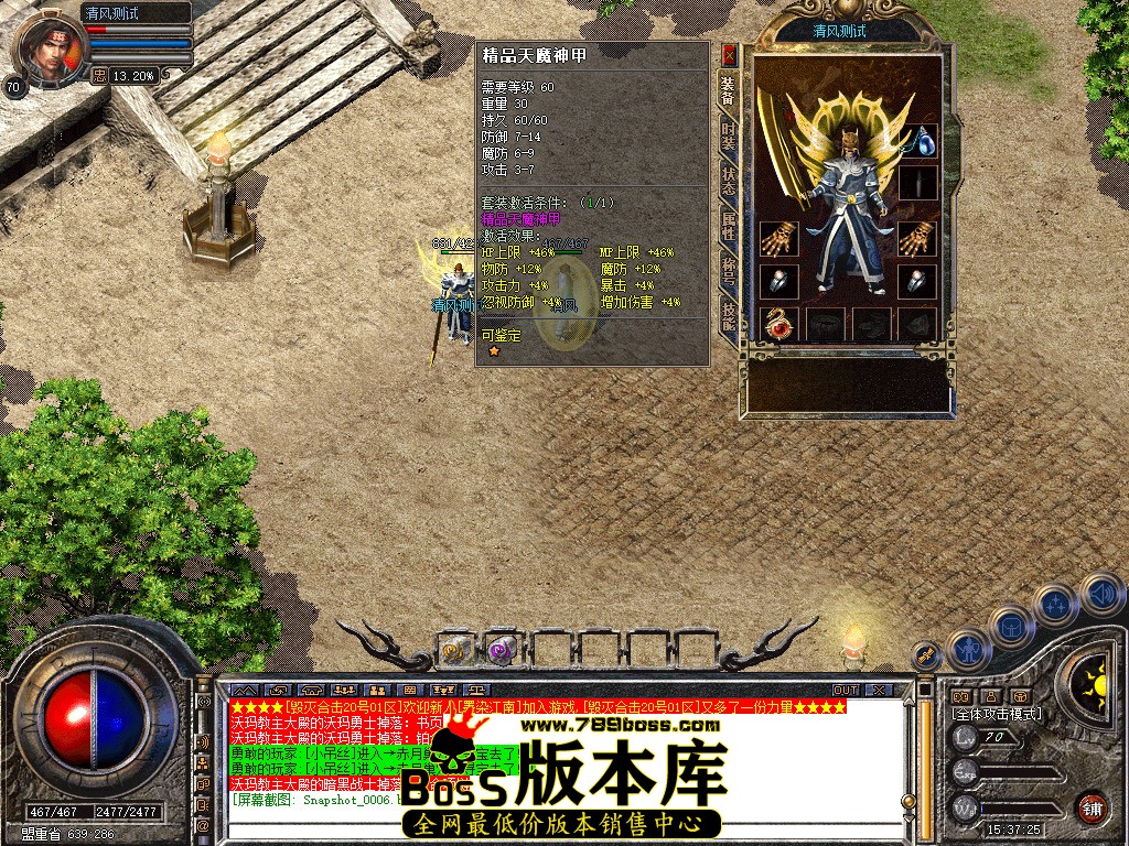 Snapshot_0007.jpg