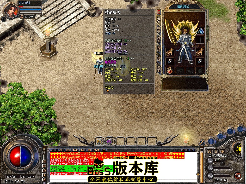 Snapshot_0006.jpg