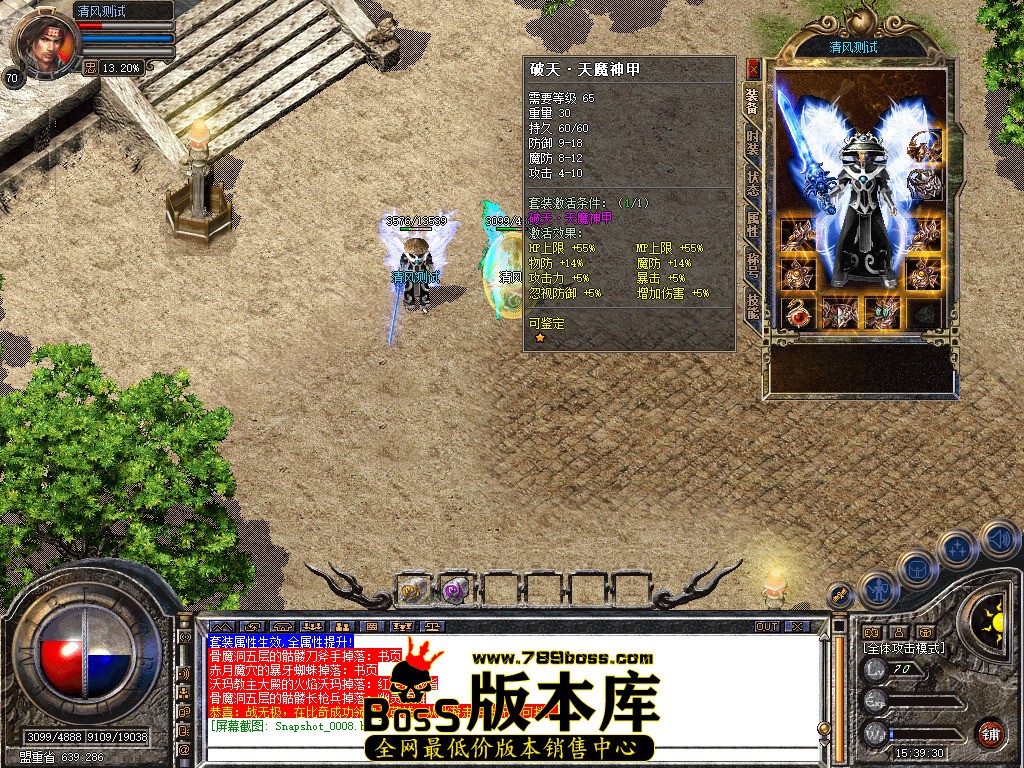 Snapshot_0009.jpg