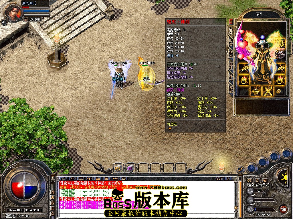 Snapshot_0010.jpg