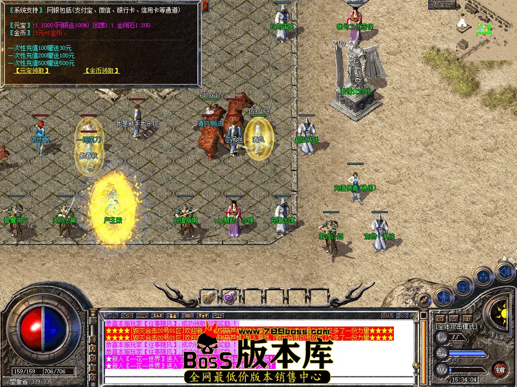 Snapshot_0005.jpg