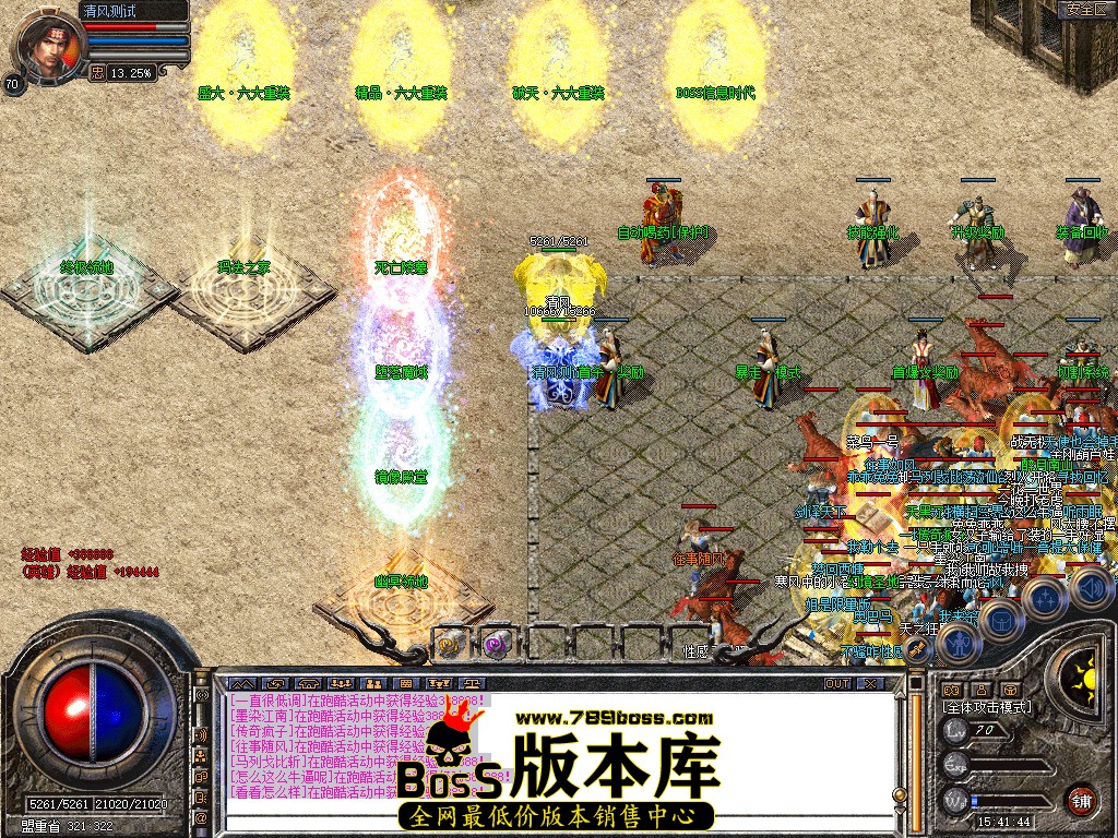 Snapshot_0024.jpg