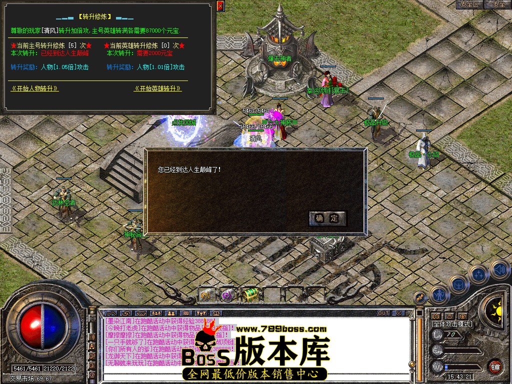 Snapshot_0043.jpg