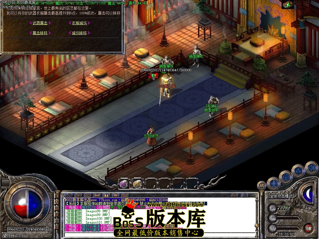 Images102压缩后.JPG