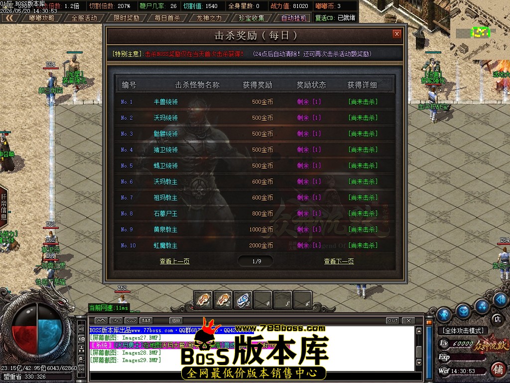 Images30压缩后.JPG