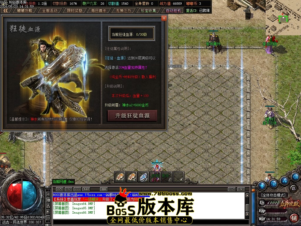 Images67压缩后.JPG