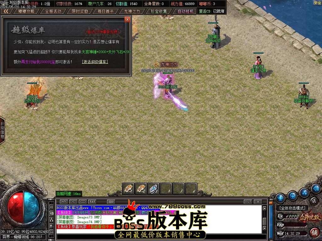 Images75压缩后.JPG