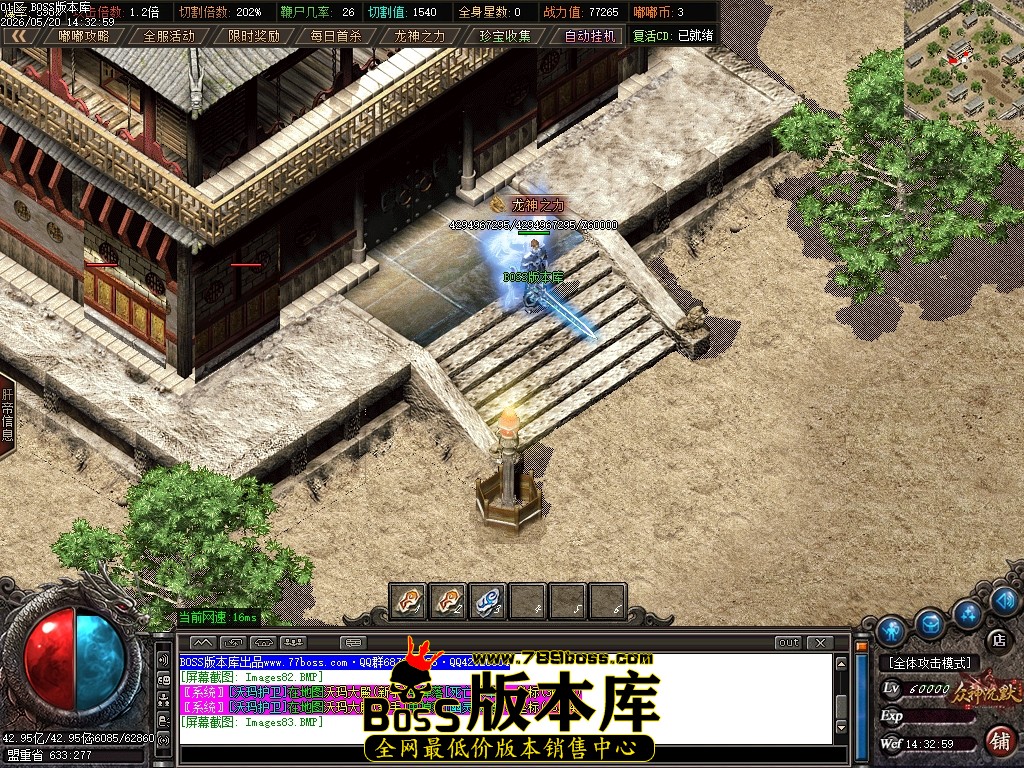 Images84压缩后.JPG