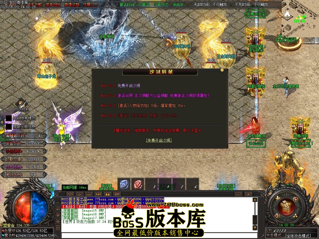 Images18压缩后.JPG
