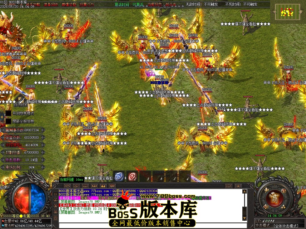 Images80压缩后.JPG