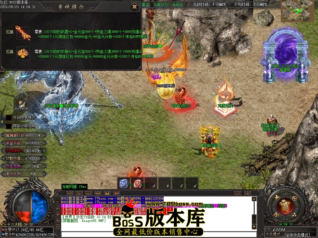 Images86压缩后.JPG