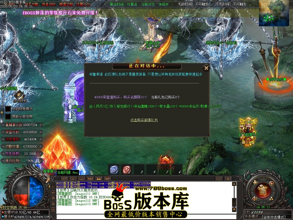 Images114压缩后.JPG