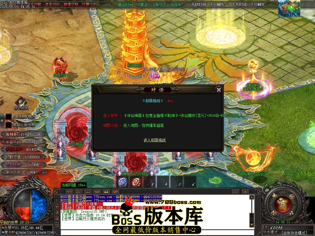 Images126压缩后.JPG