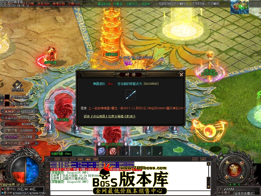 Images127压缩后.JPG