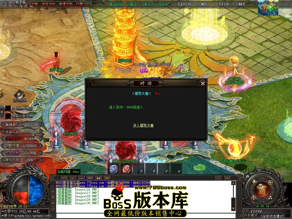 Images131压缩后.JPG