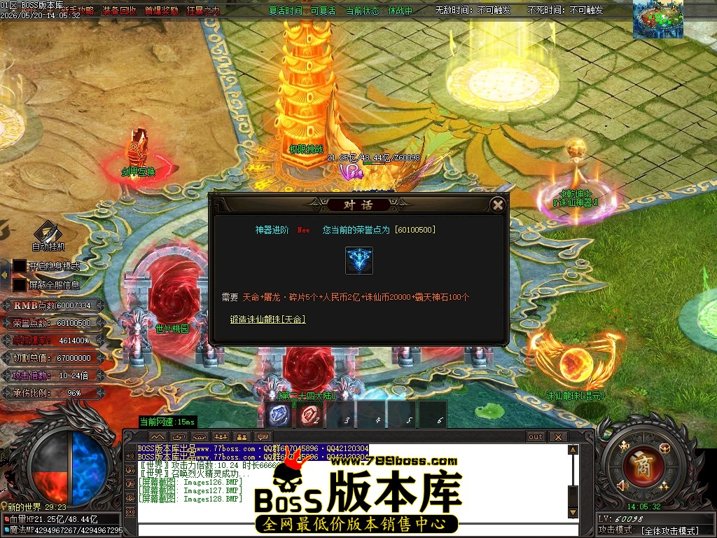 Images129压缩后.JPG