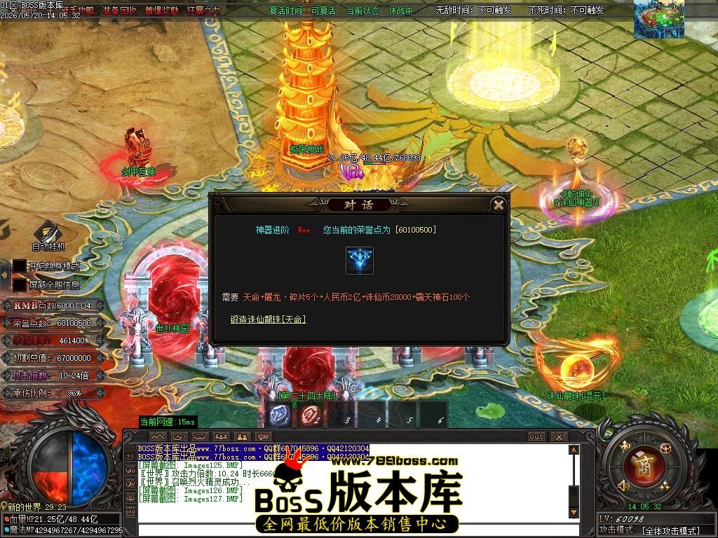 Images128压缩后.JPG