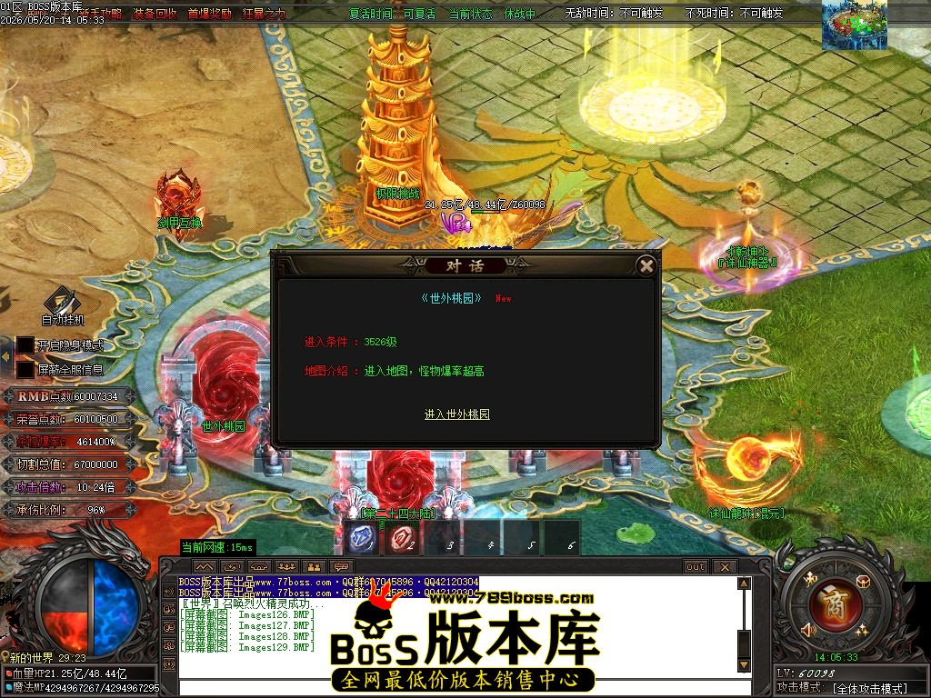 Images130压缩后.JPG