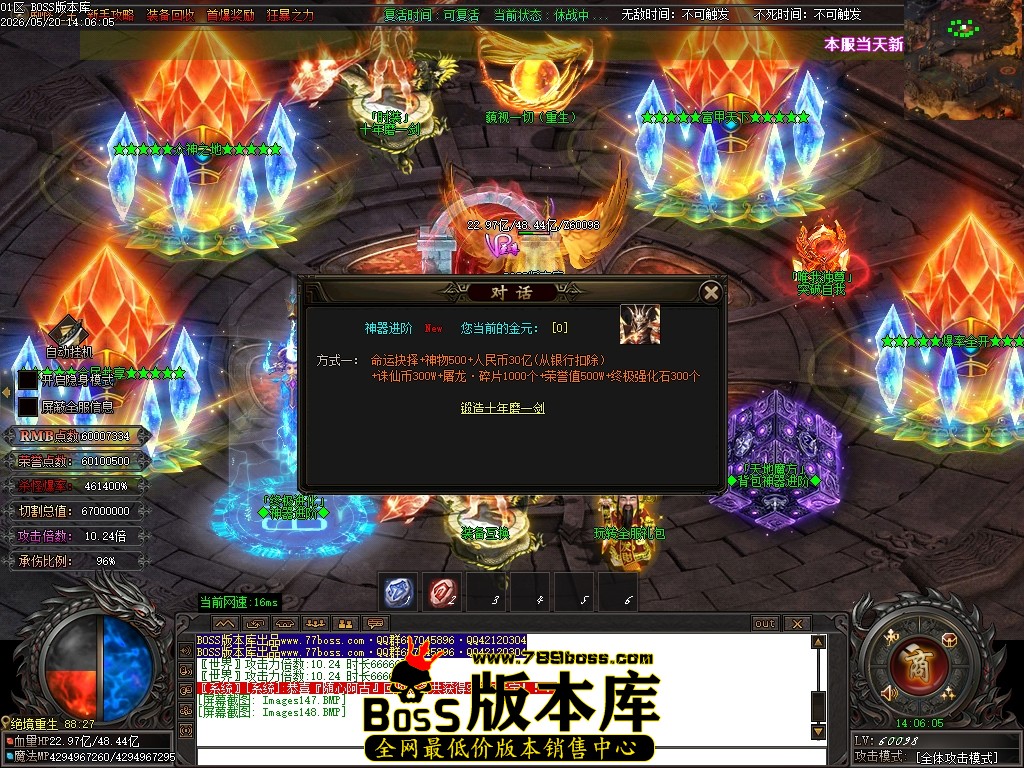 Images149压缩后.JPG