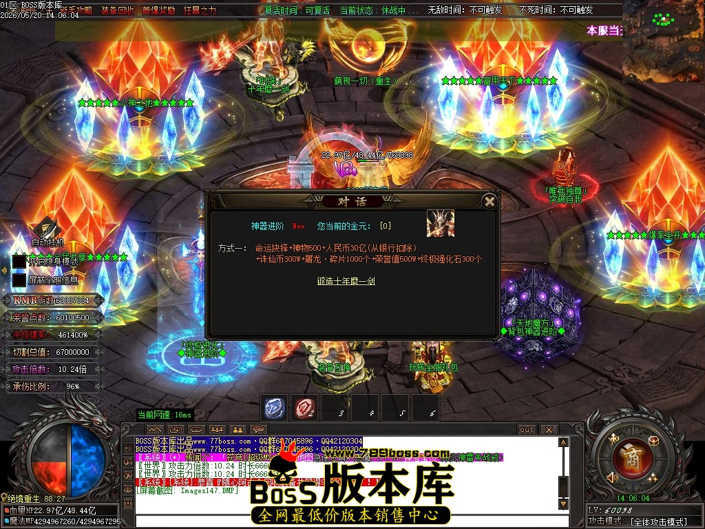 Images148压缩后.JPG