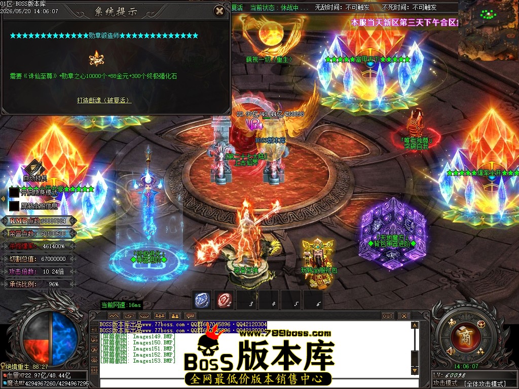 Images154压缩后.JPG