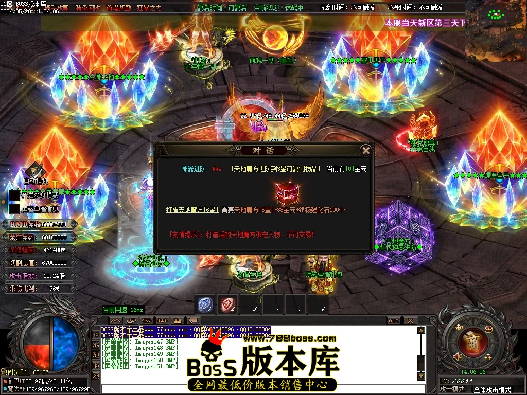 Images152压缩后.JPG