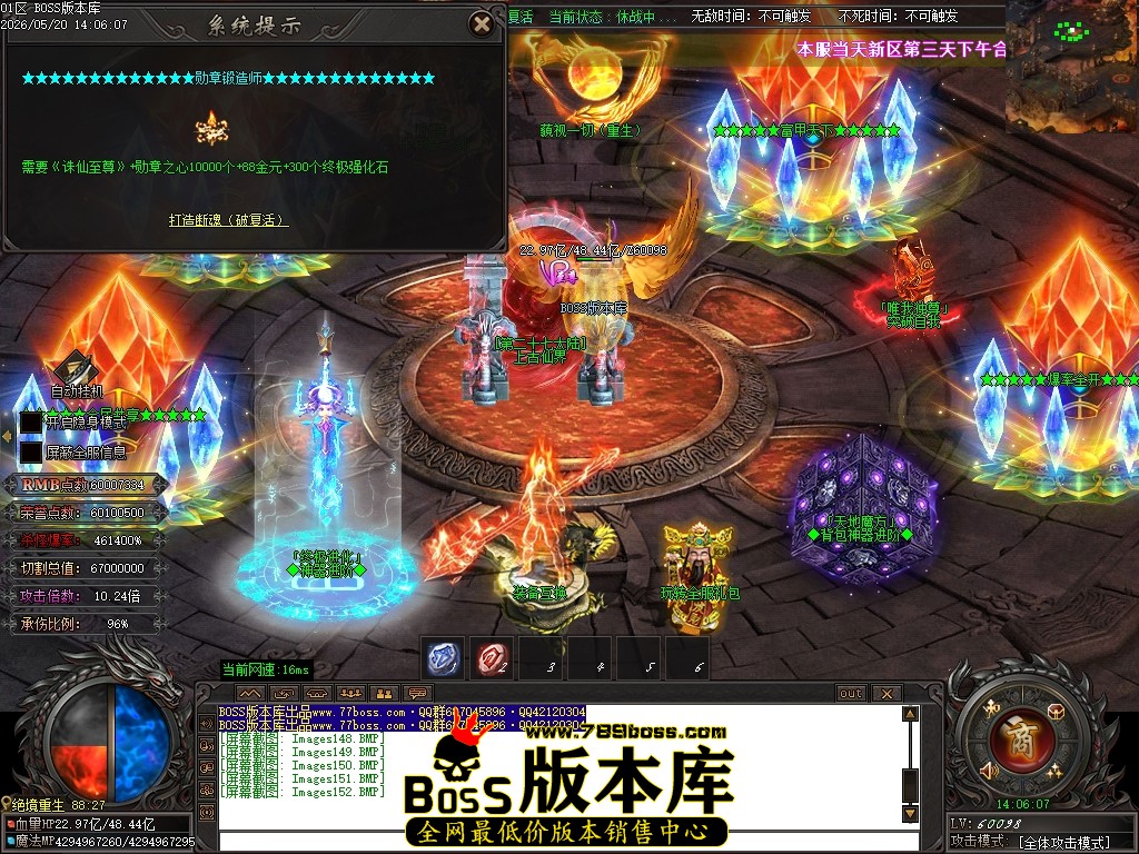 Images153压缩后.JPG