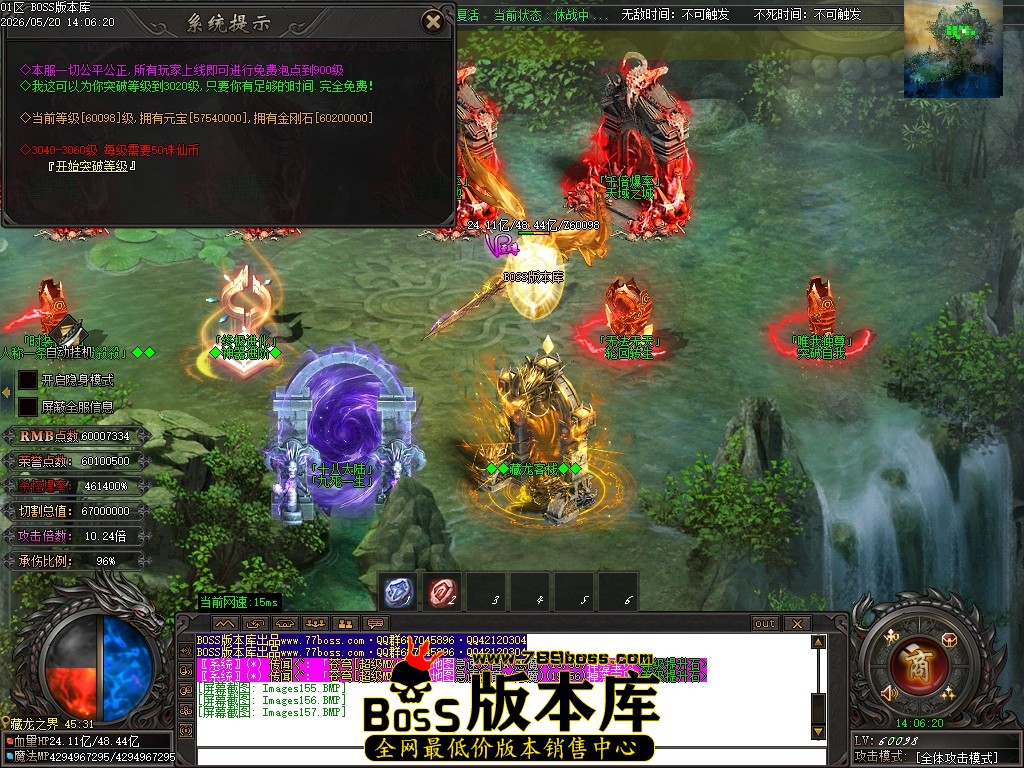 Images158压缩后.JPG
