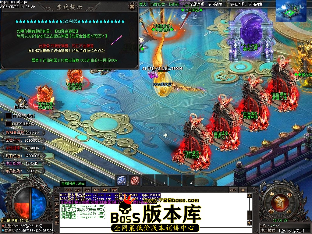 Images164压缩后.JPG