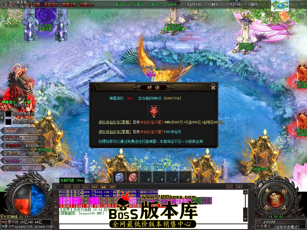 Images170压缩后.JPG
