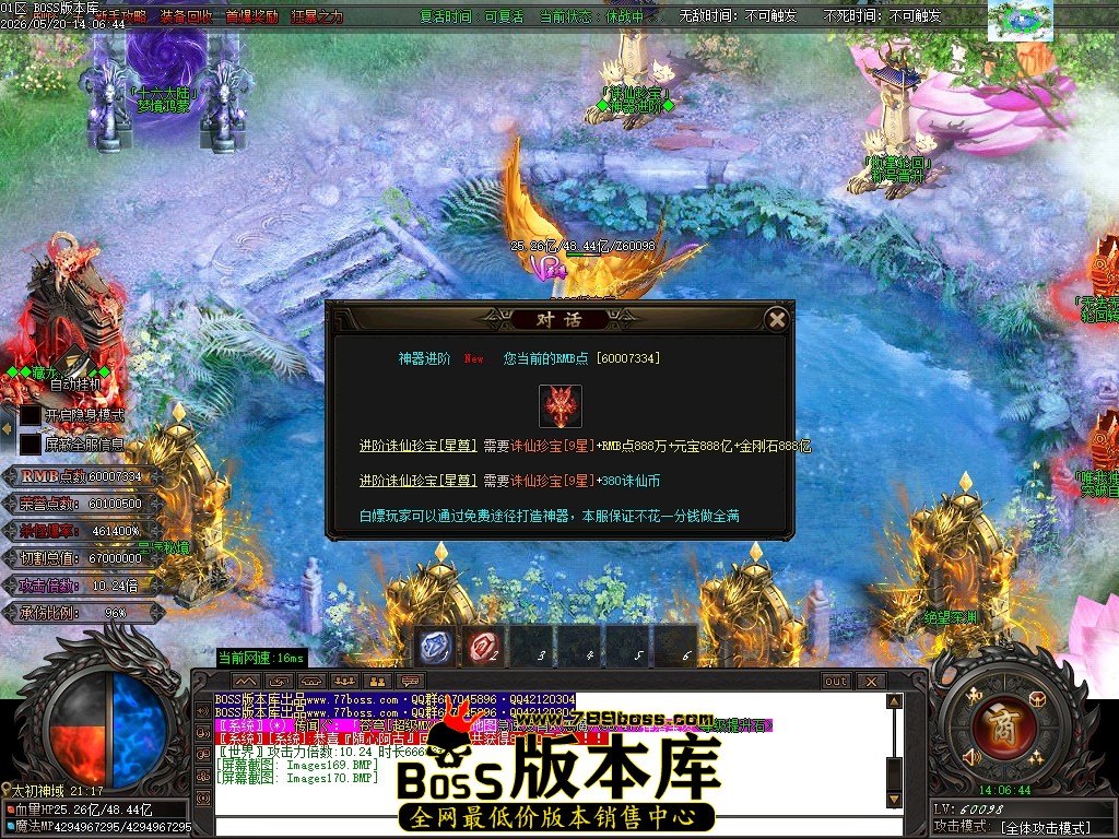 Images171压缩后.JPG