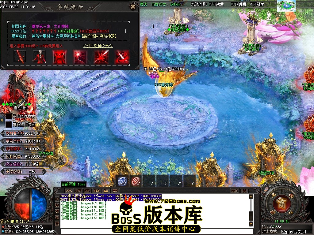 Images174压缩后.JPG