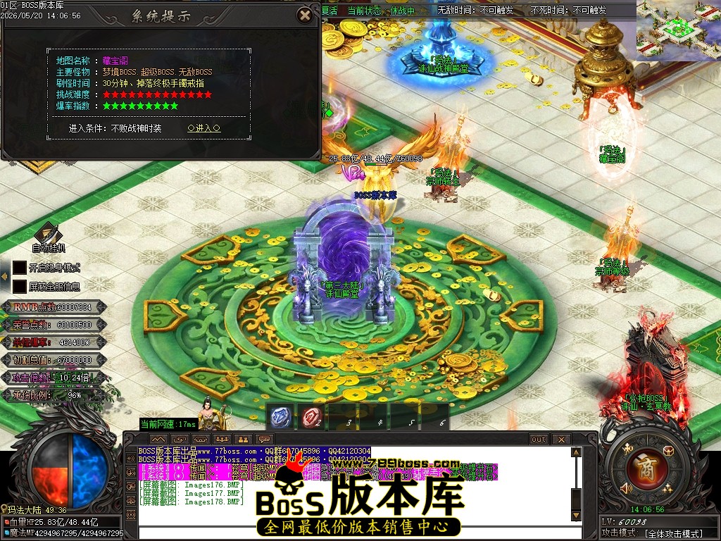Images179压缩后.JPG