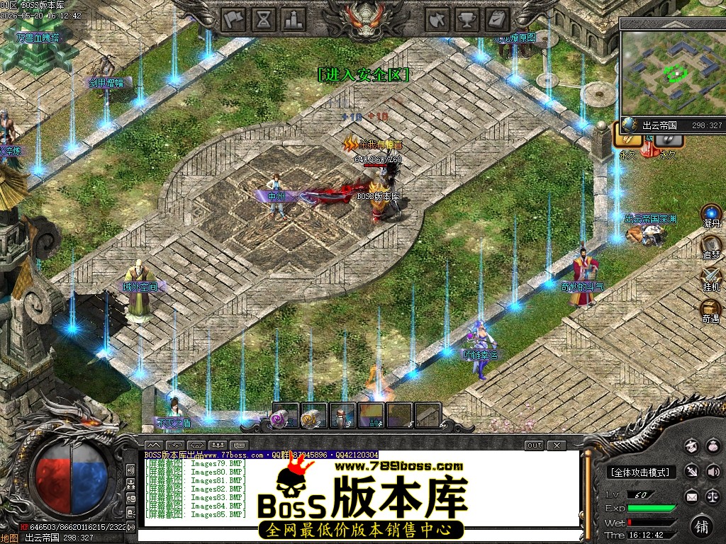 Images86压缩后.JPG