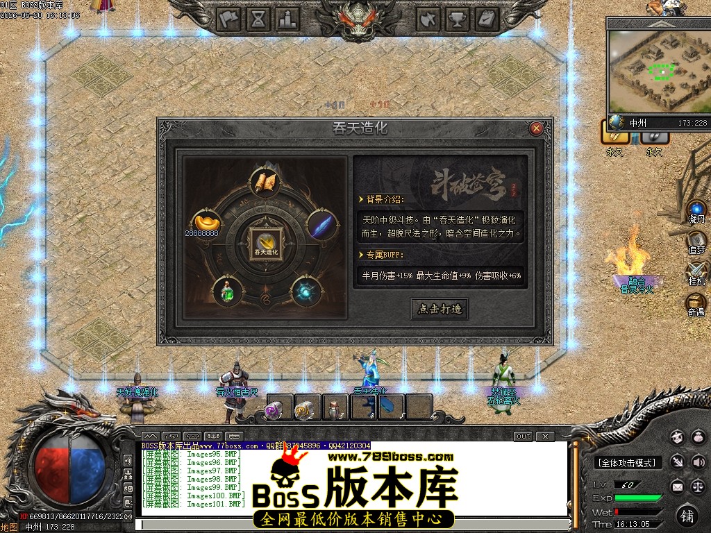 Images102压缩后.JPG