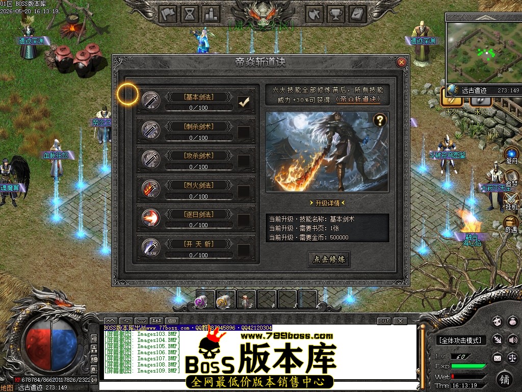 Images110压缩后.JPG