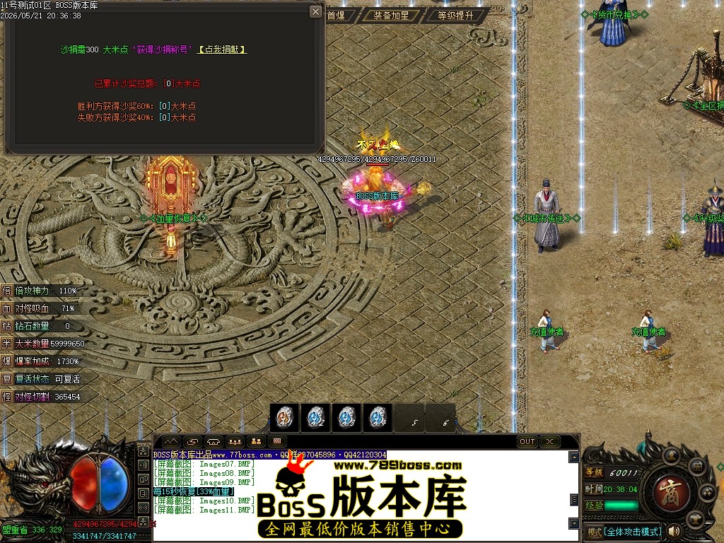 Images12压缩后.JPG