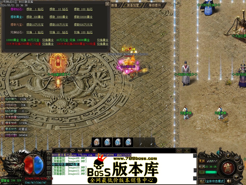 Images13压缩后.JPG