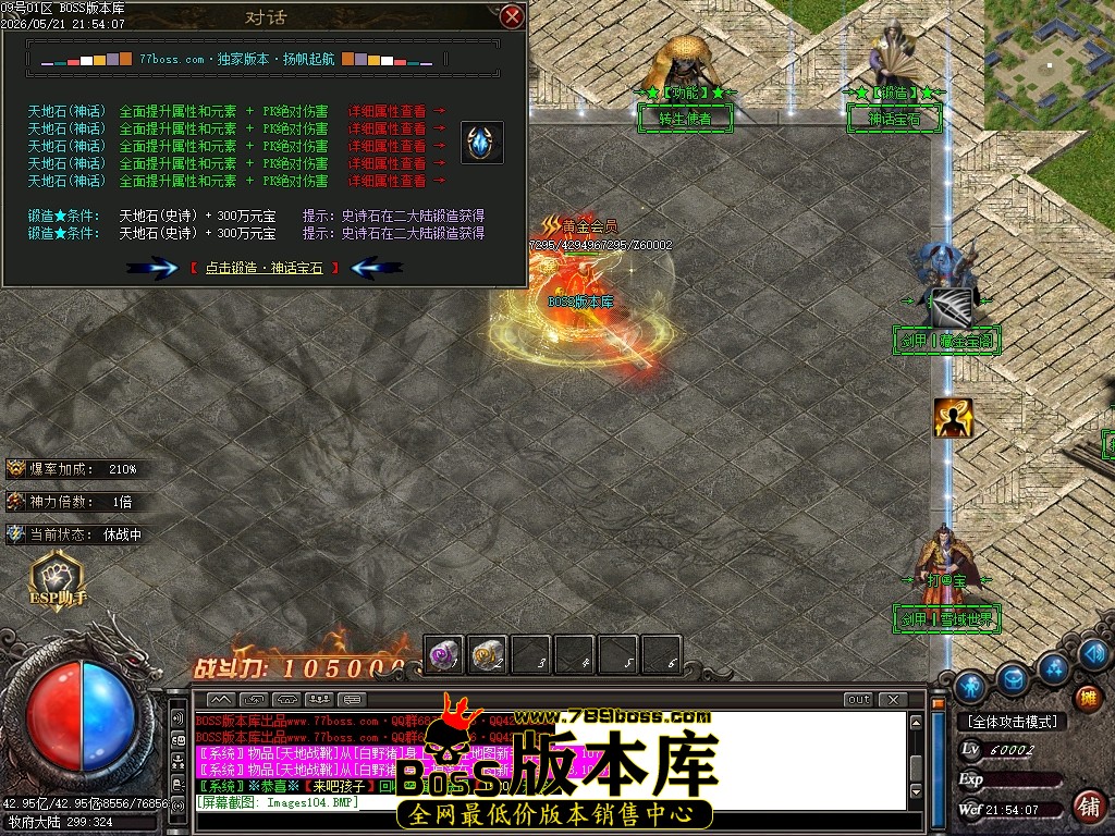 Images105压缩后.JPG