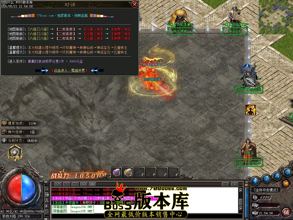 Images106压缩后.JPG