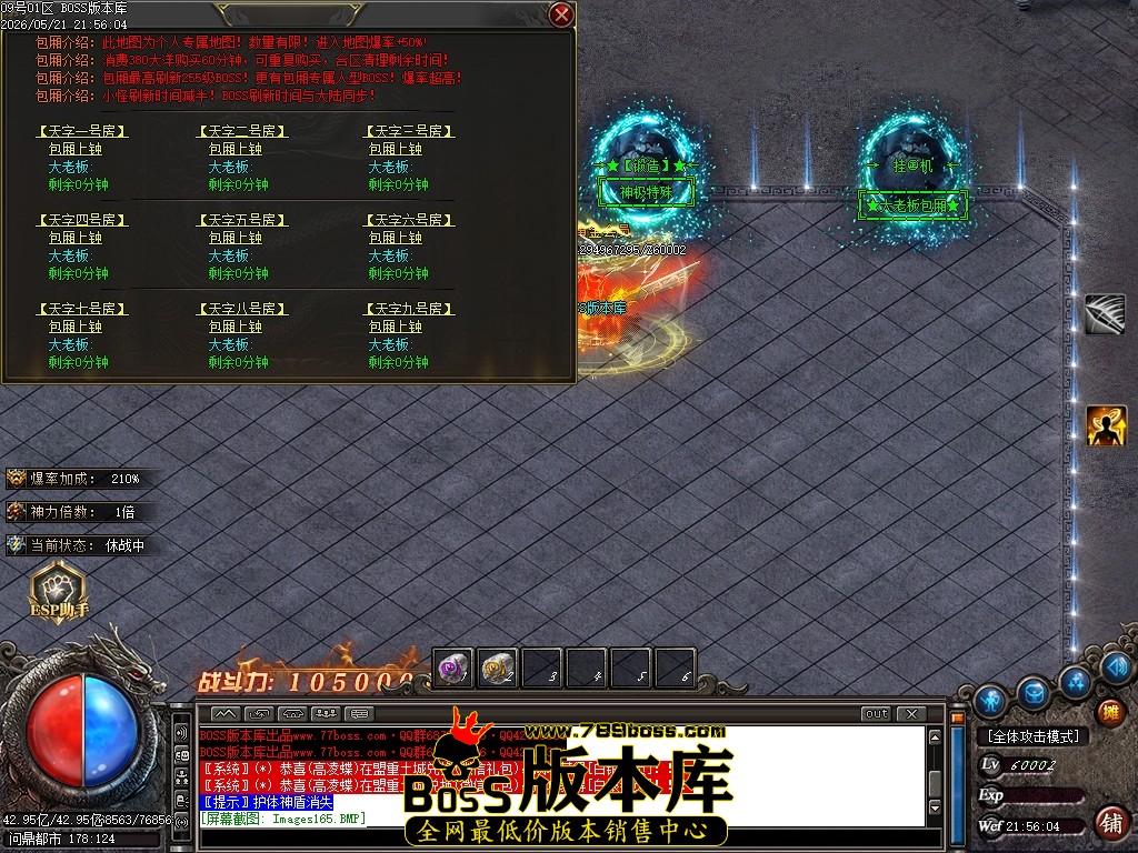 Images166压缩后.JPG