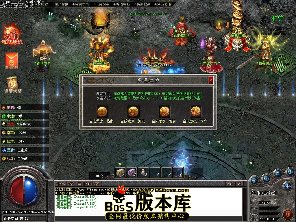 Images99压缩后.JPG