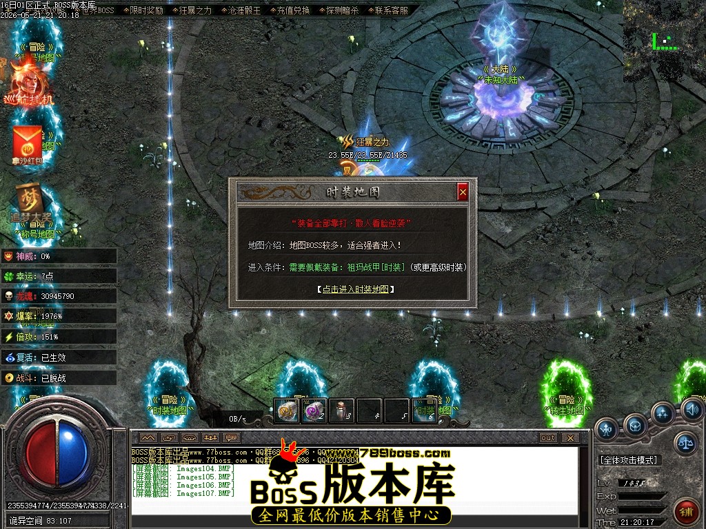 Images108压缩后.JPG