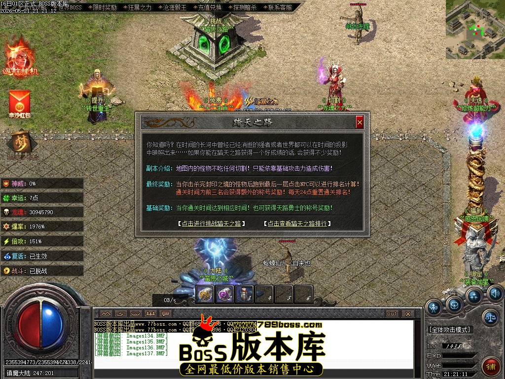 Images138压缩后.JPG