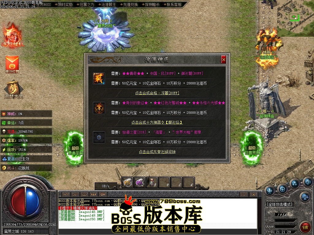 Images151压缩后.JPG