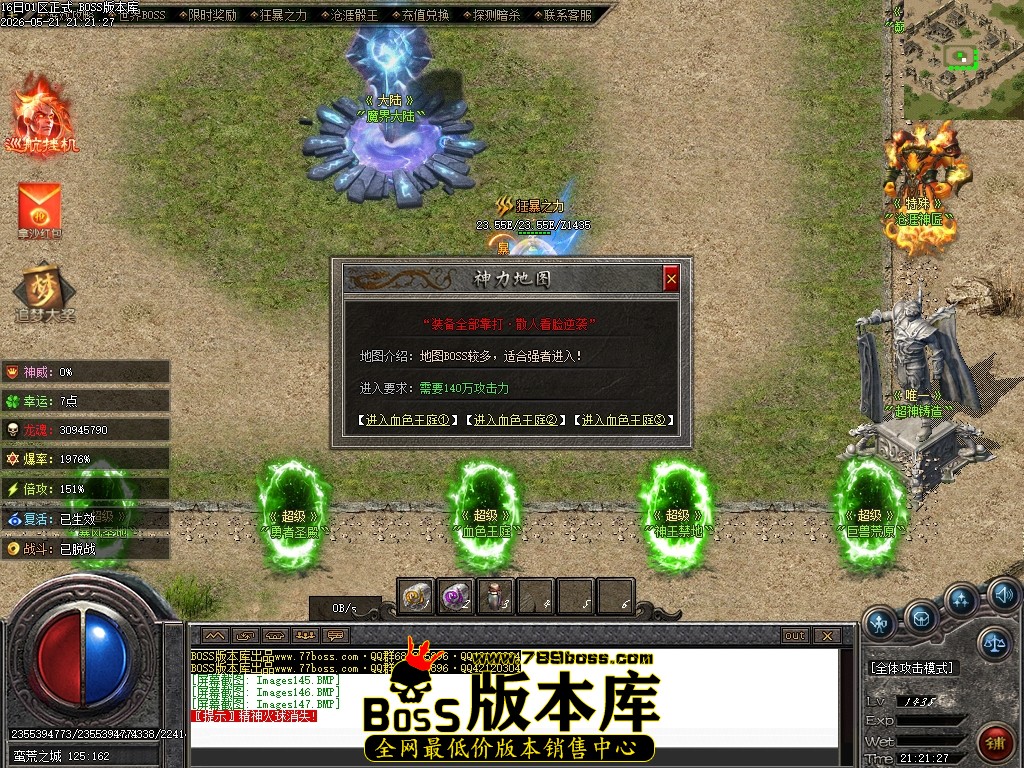 Images148压缩后.JPG
