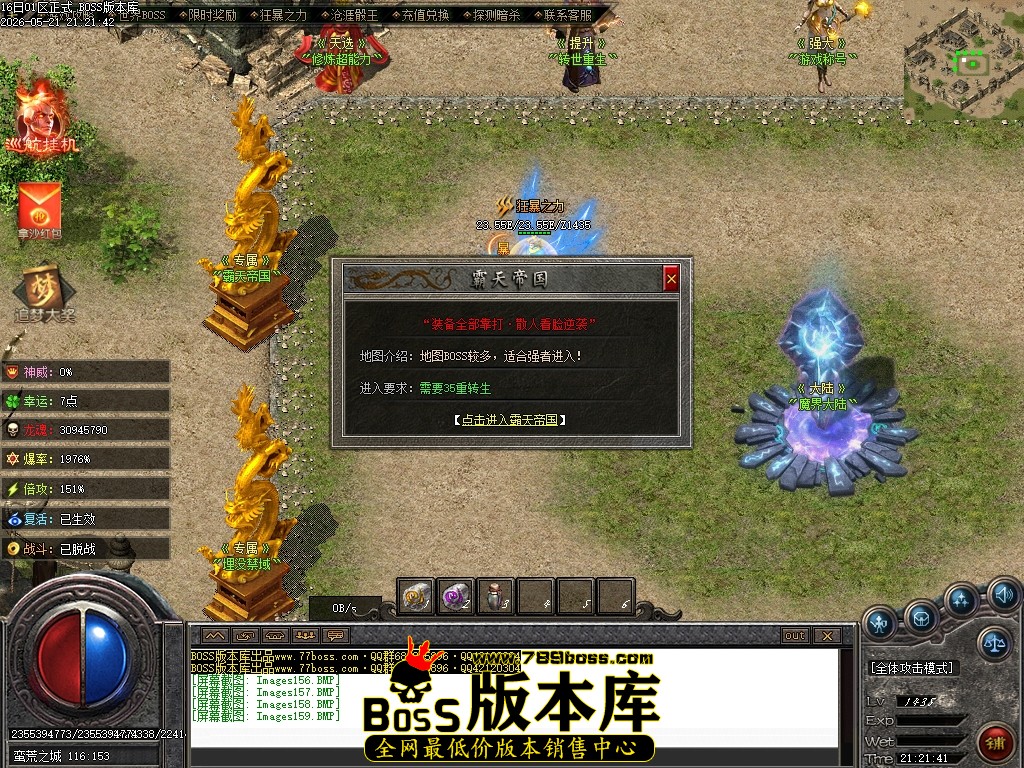 Images160压缩后.JPG