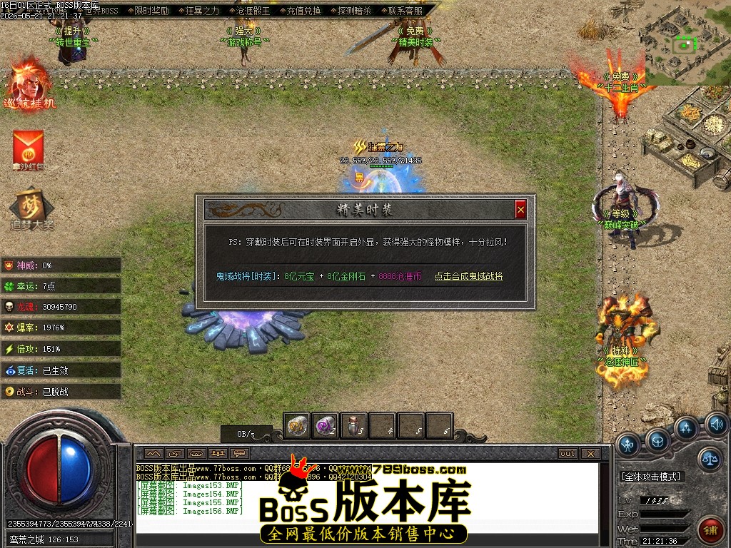 Images157压缩后.JPG