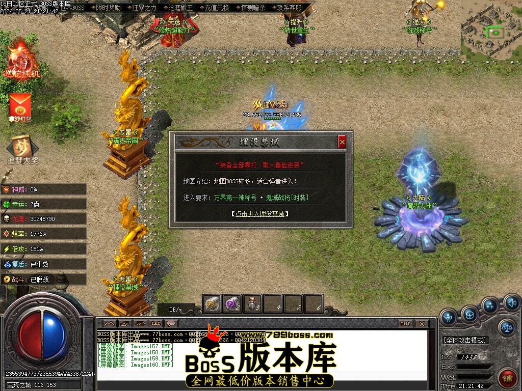 Images161压缩后.JPG