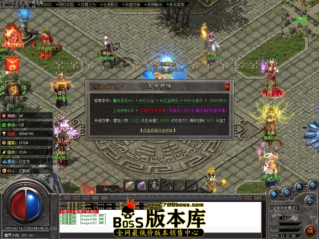Images168压缩后.JPG